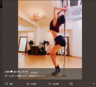 Lisa 技覚えたい ポールダンス姿 ファン フォルムが尊い エンタメ