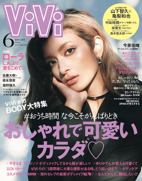 ローラ ViVi 直筆サイン入りポラロイド写真 tag.co.ke