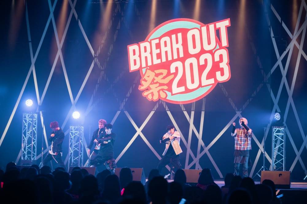 清水翔太、BUDDiiS、PSYCHIC FEVERらが熱演：「BREAK OUT祭 2023