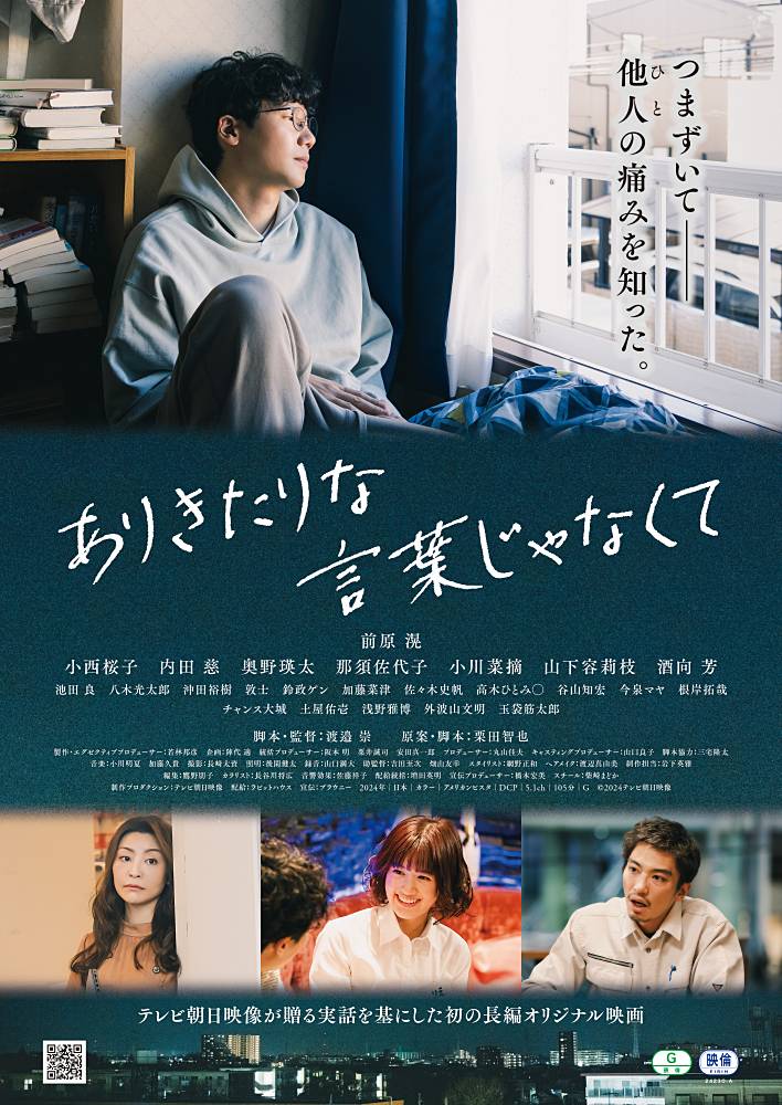 映画・ドラマ